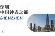 【厂情】蓝调电商：完善电商运营体系，诚邀源头工厂合作共赢